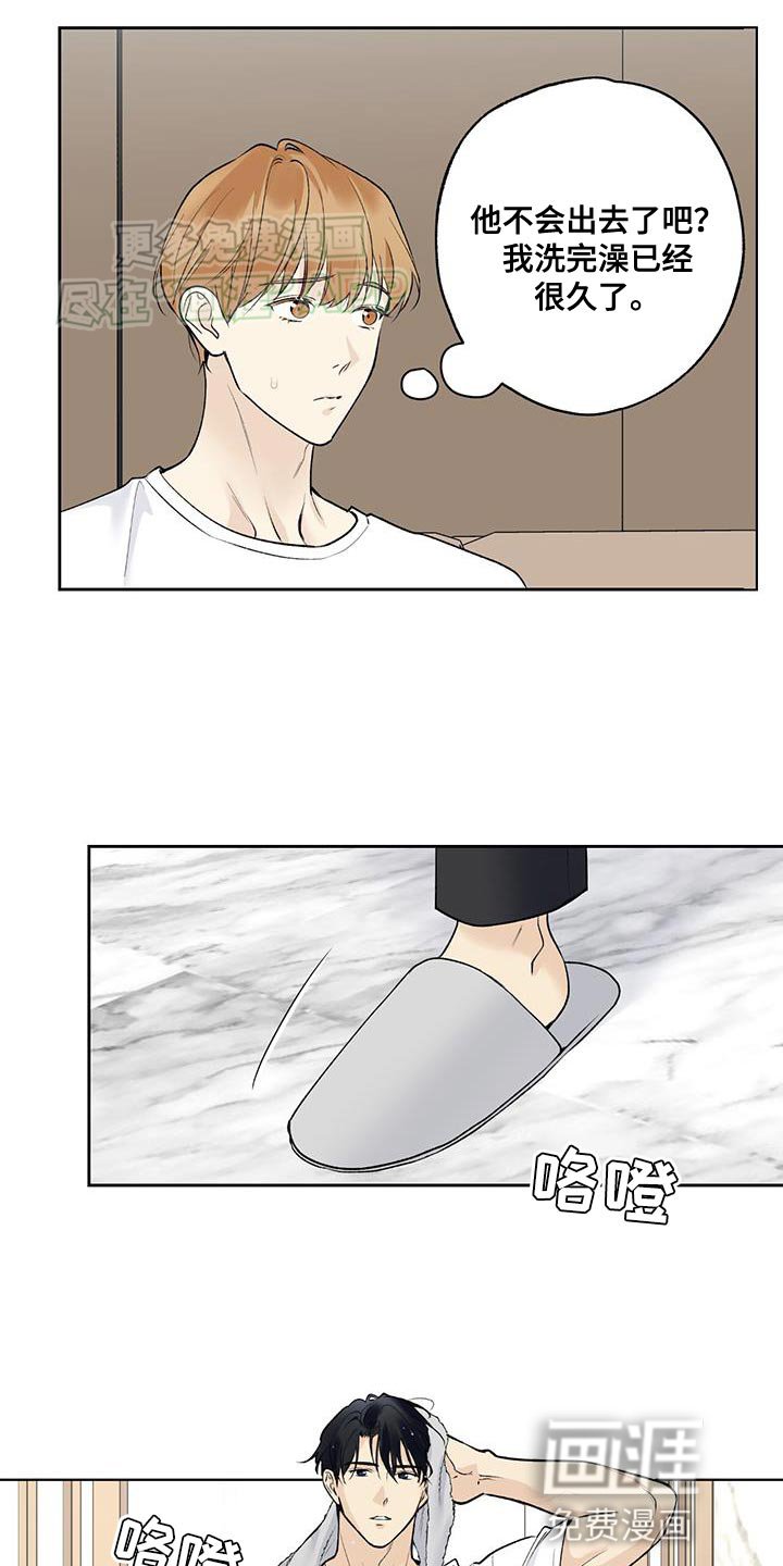 第56章：【第二季】已经很晚了