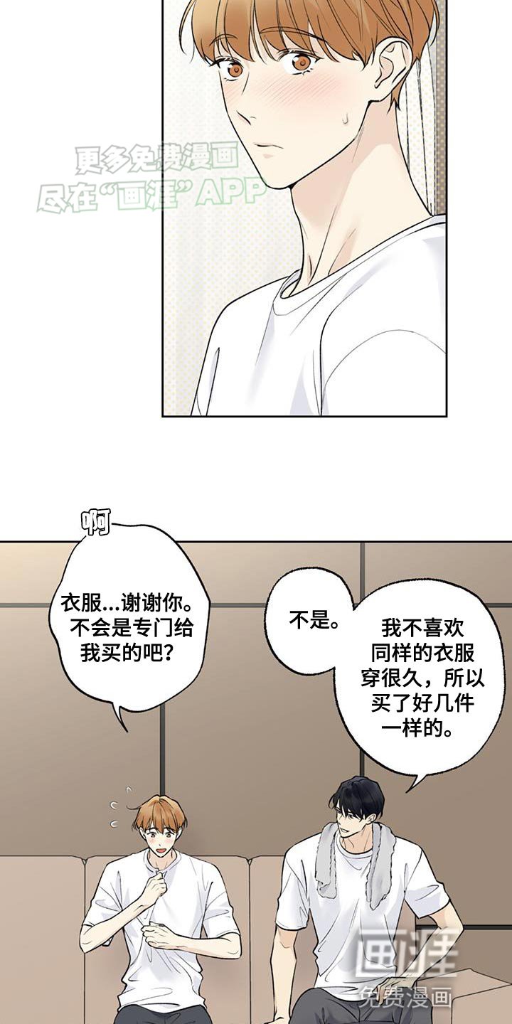第56章：【第二季】已经很晚了