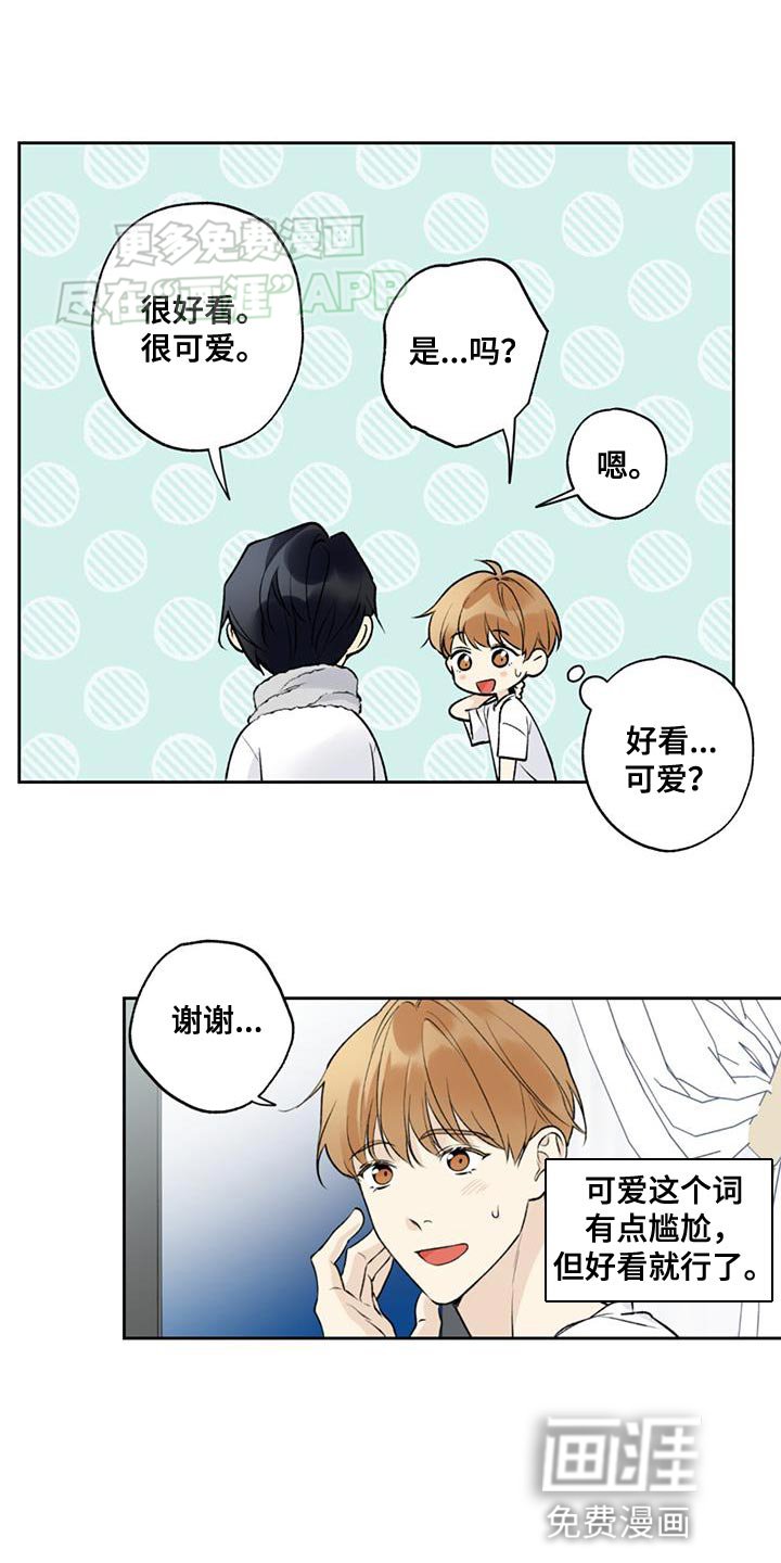 第56章：【第二季】已经很晚了