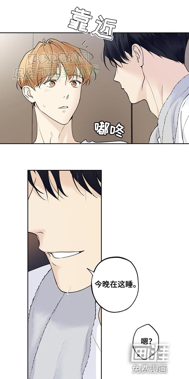 第56章：【第二季】已经很晚了