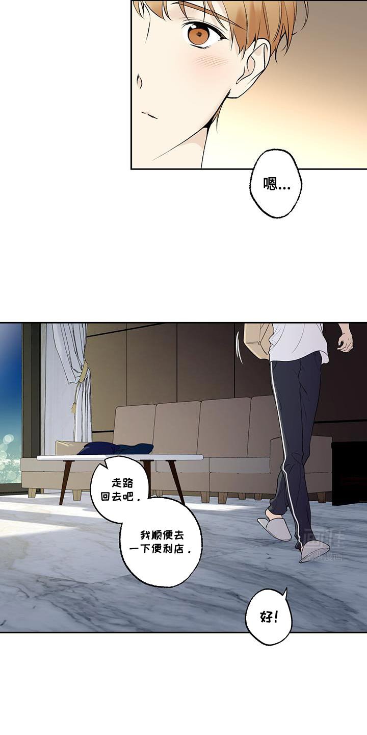 第57章：【第二季】我不解风情