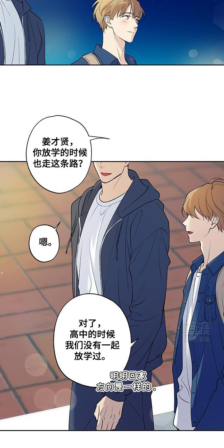 第57章：【第二季】我不解风情