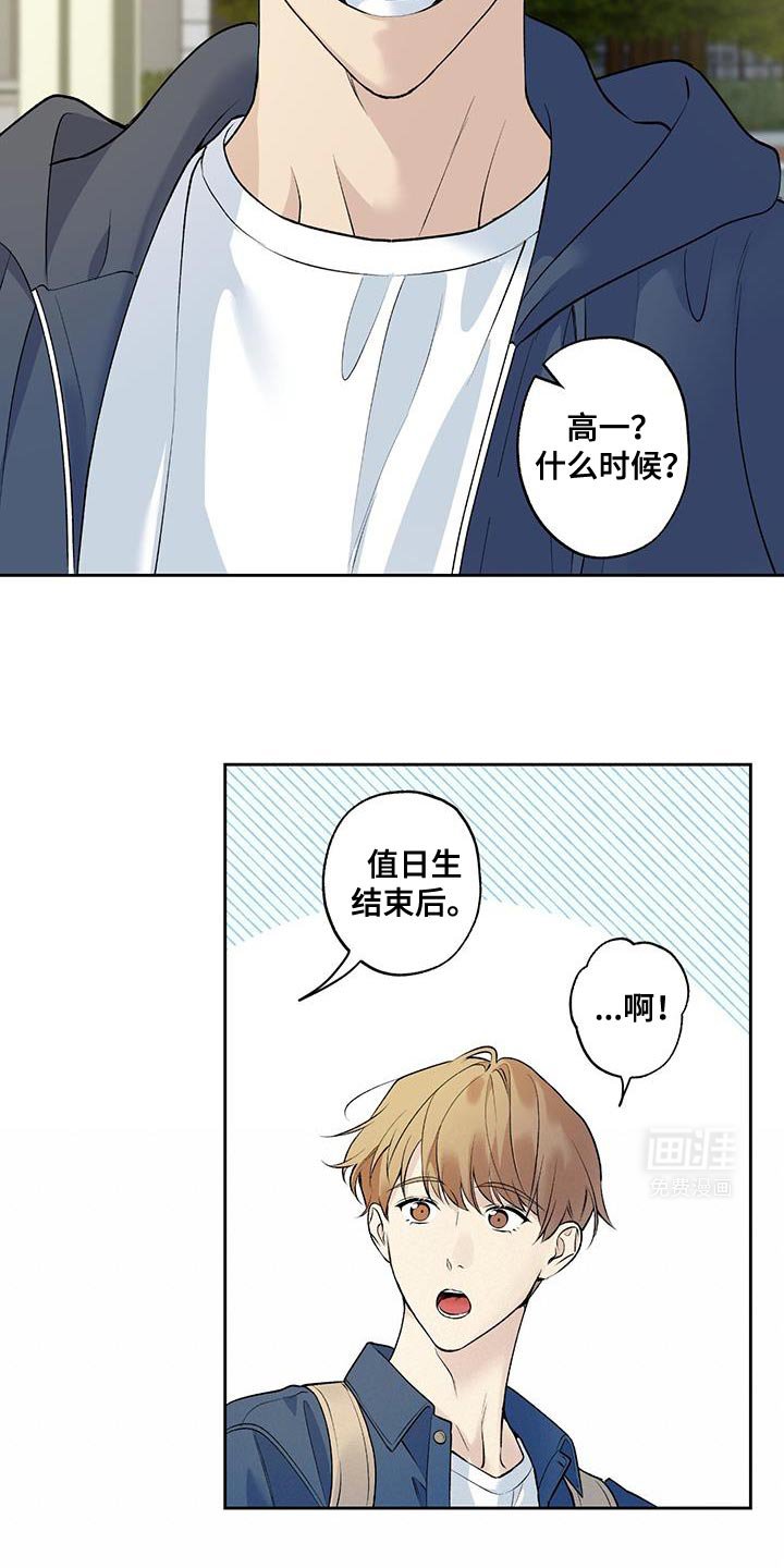 第57章：【第二季】我不解风情