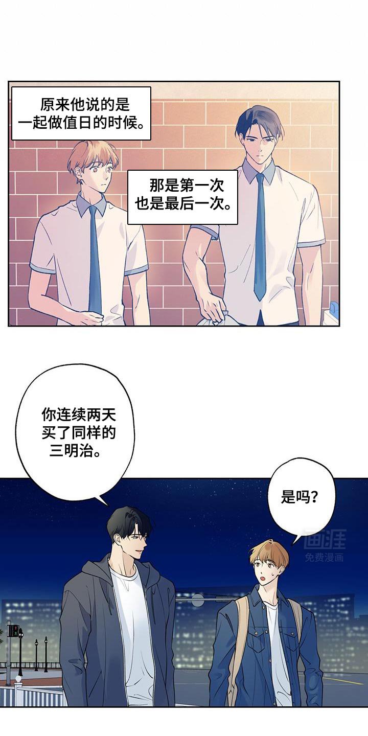 第57章：【第二季】我不解风情