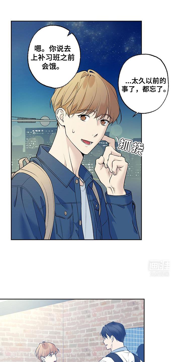 第57章：【第二季】我不解风情