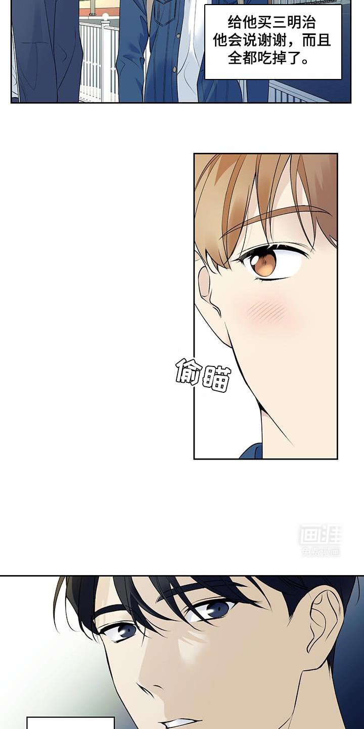 第57章：【第二季】我不解风情
