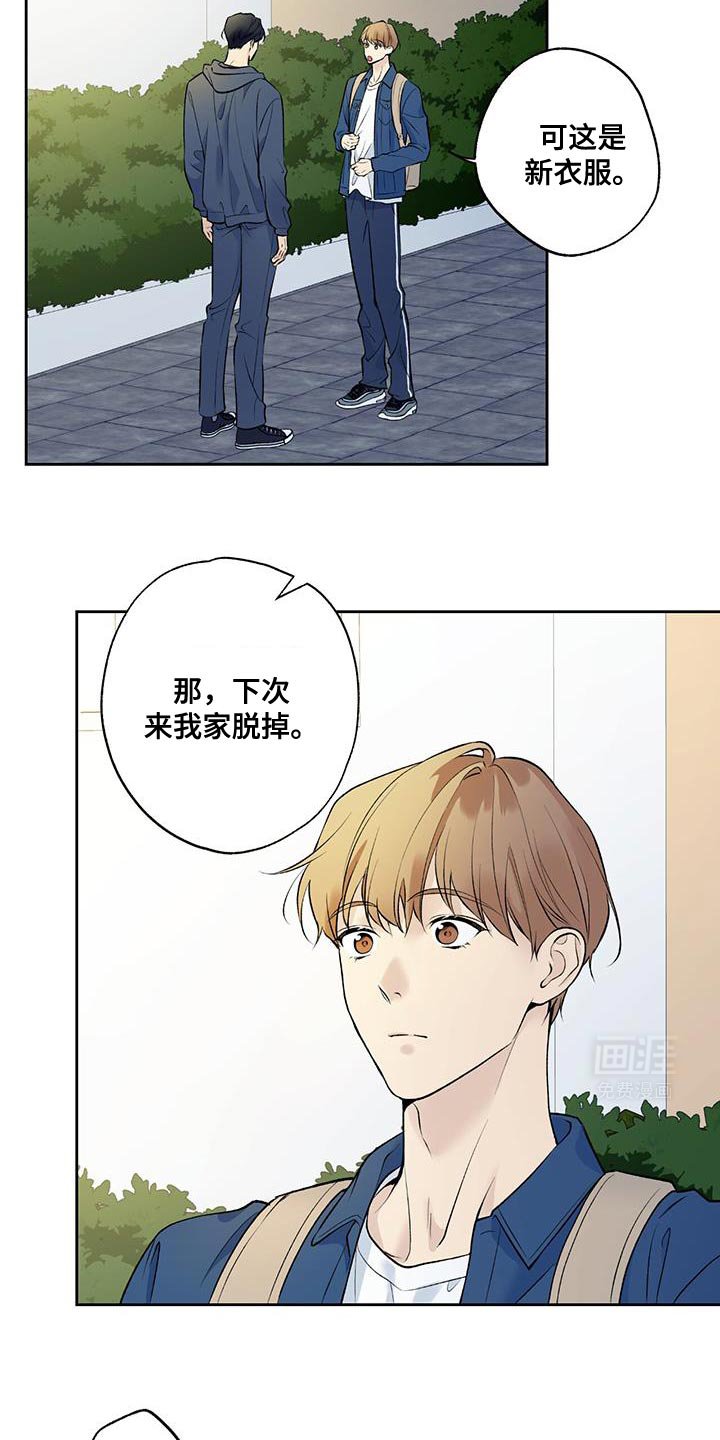 第58章：【第二季】幸福的感觉