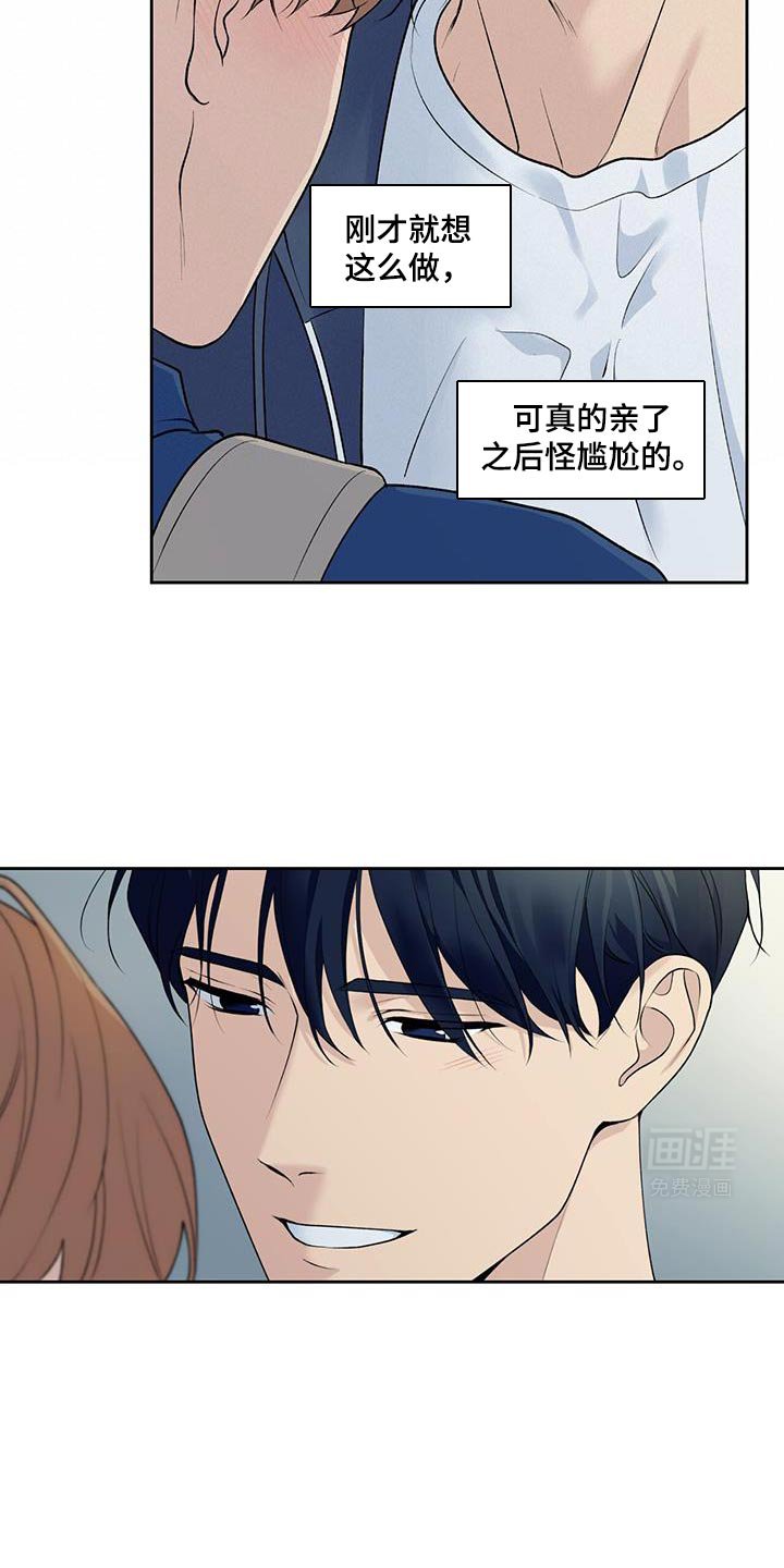 第58章：【第二季】幸福的感觉