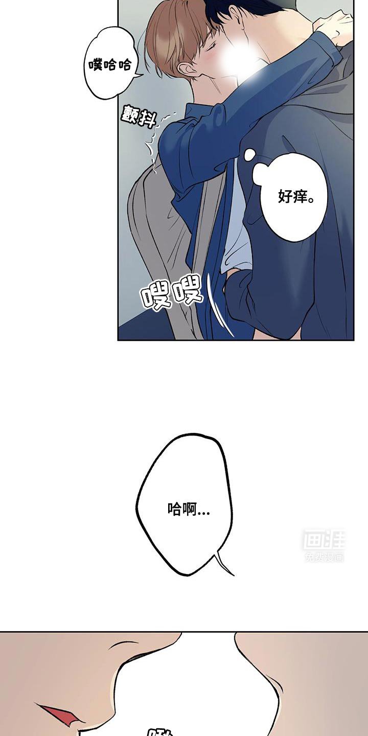 第58章：【第二季】幸福的感觉