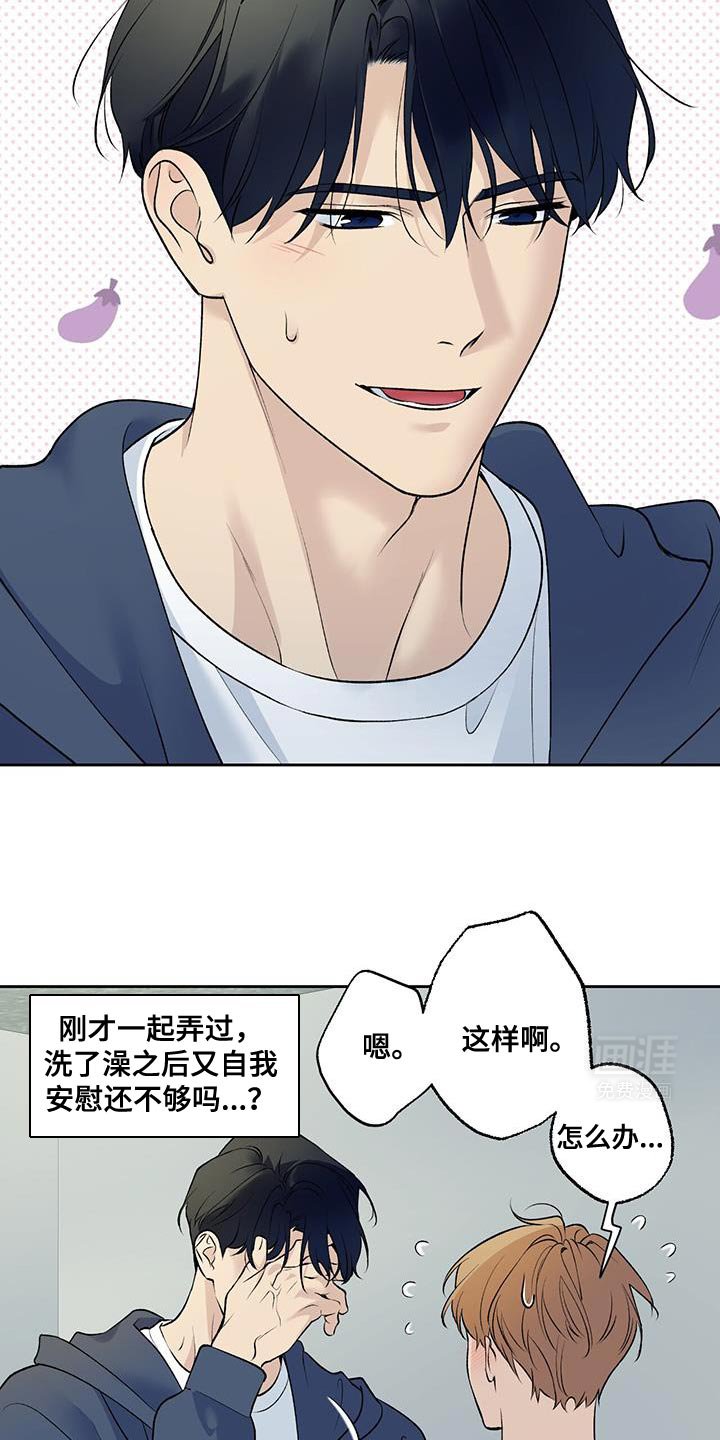 第58章：【第二季】幸福的感觉