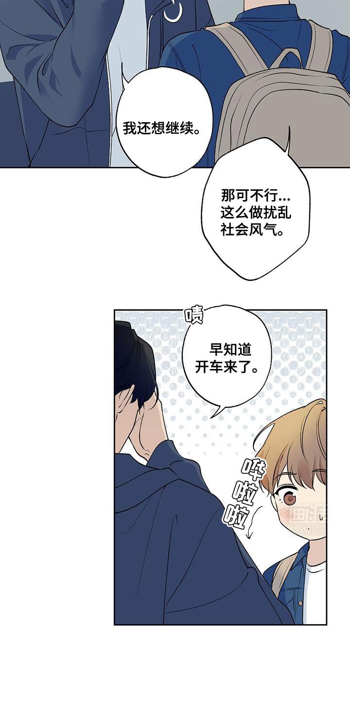 第58章：【第二季】幸福的感觉
