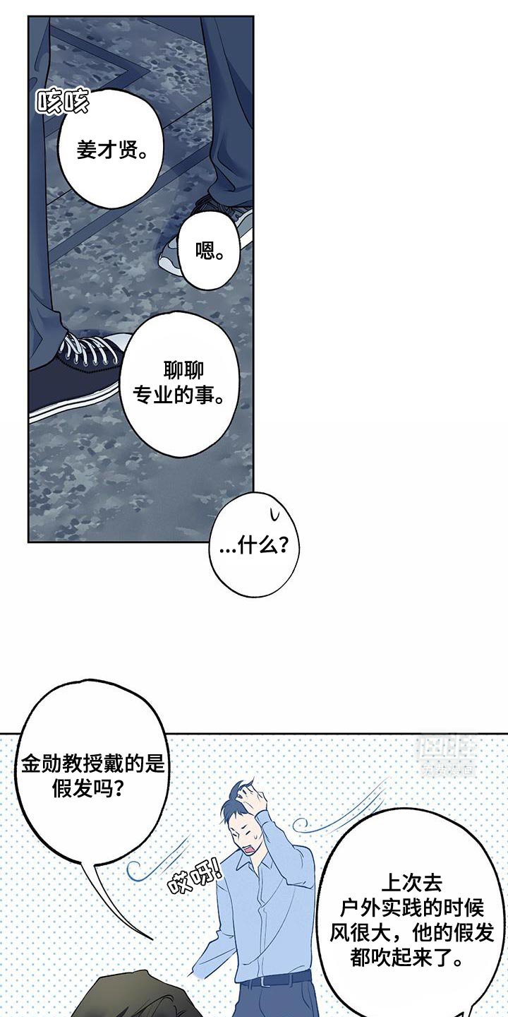 第58章：【第二季】幸福的感觉
