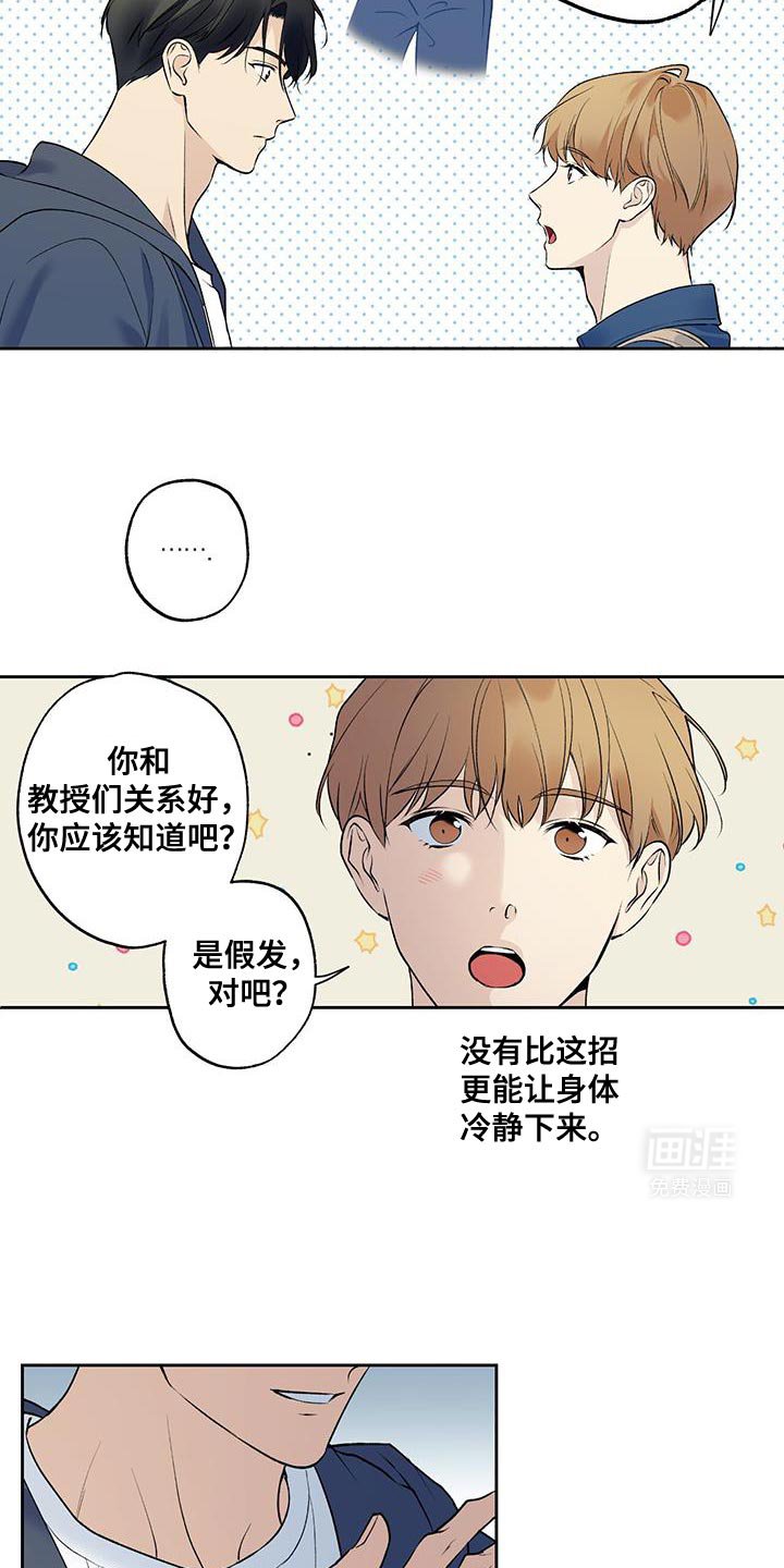 第58章：【第二季】幸福的感觉