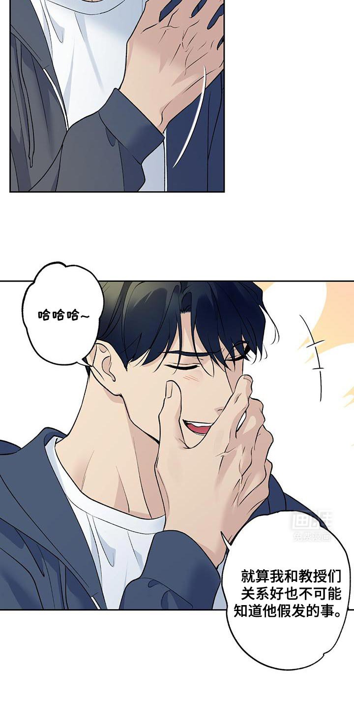 第58章：【第二季】幸福的感觉