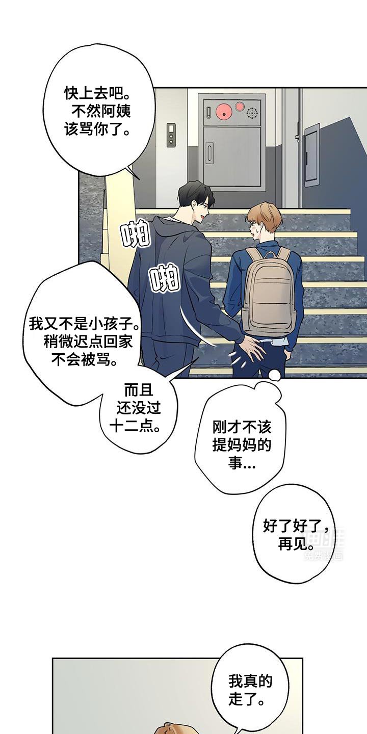 第58章：【第二季】幸福的感觉