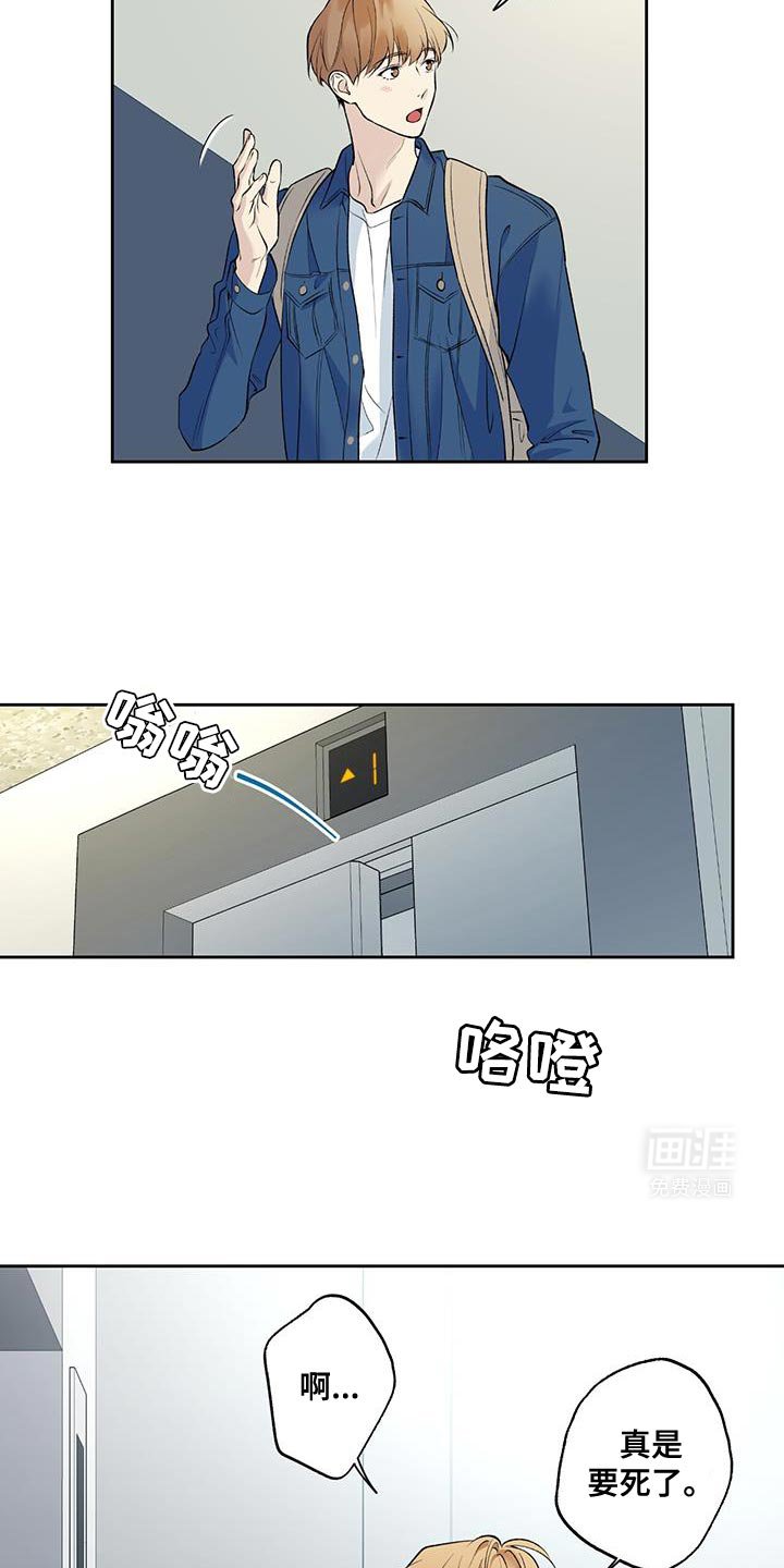 第58章：【第二季】幸福的感觉