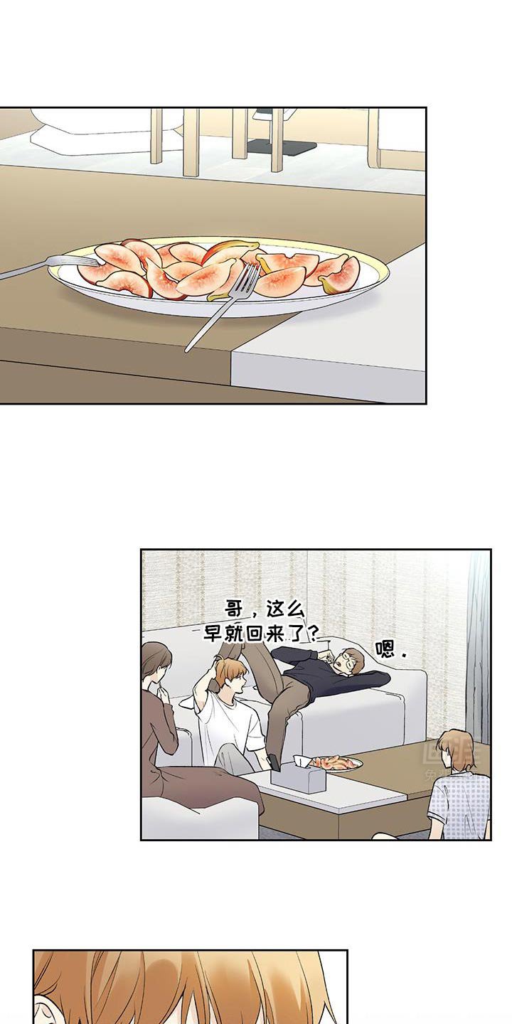 第59章：【第二季】现在去找他吧
