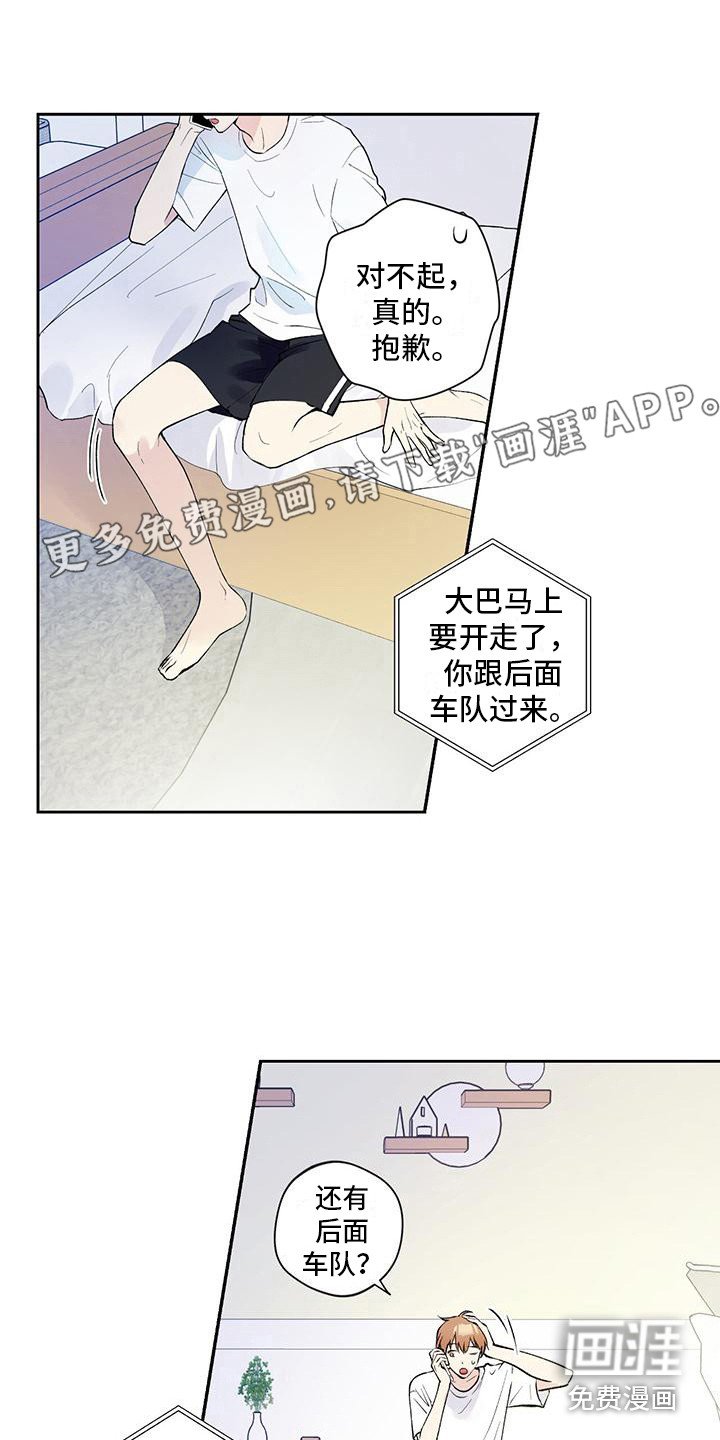 第6章：纠结