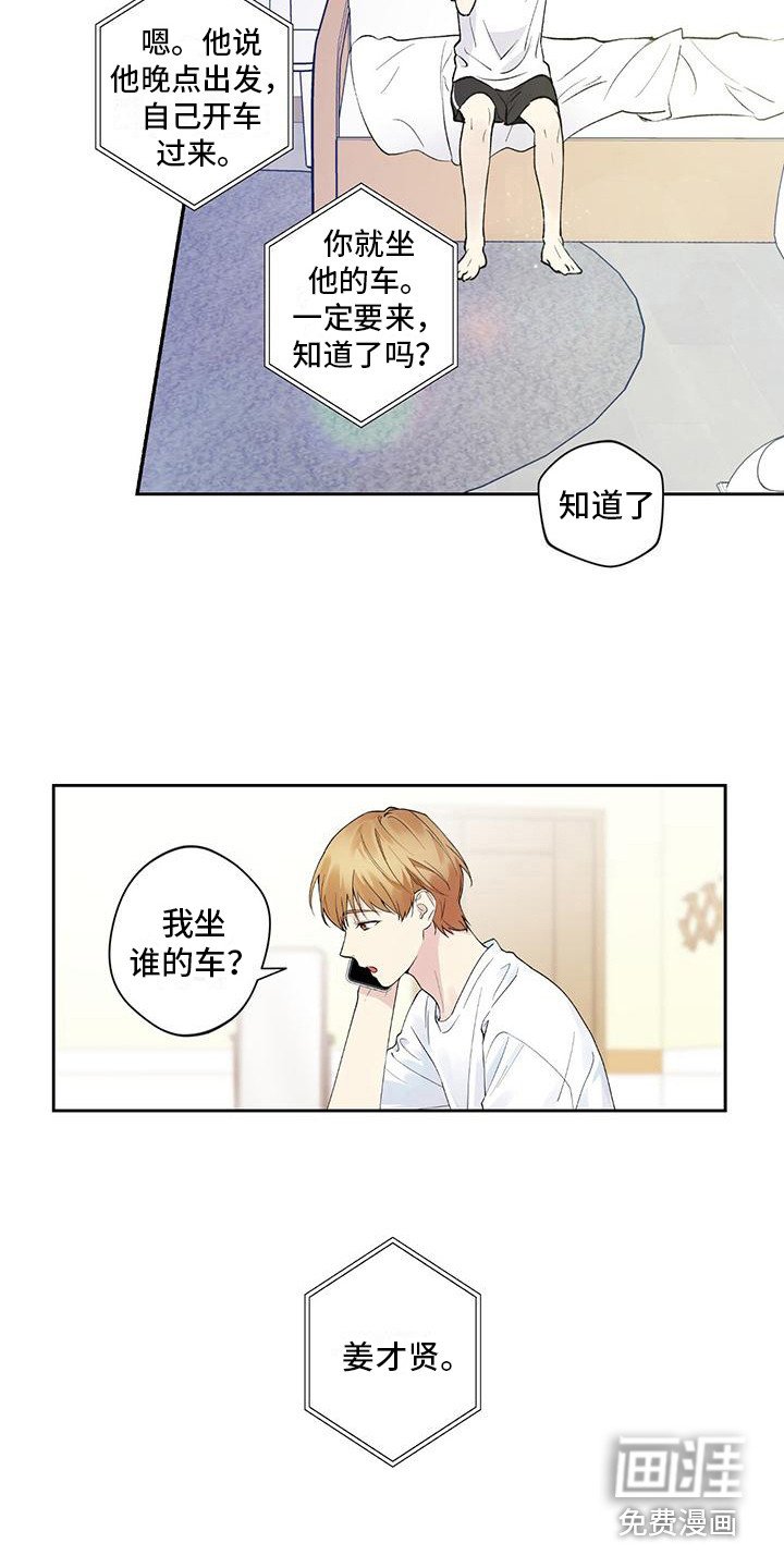 第6章：纠结