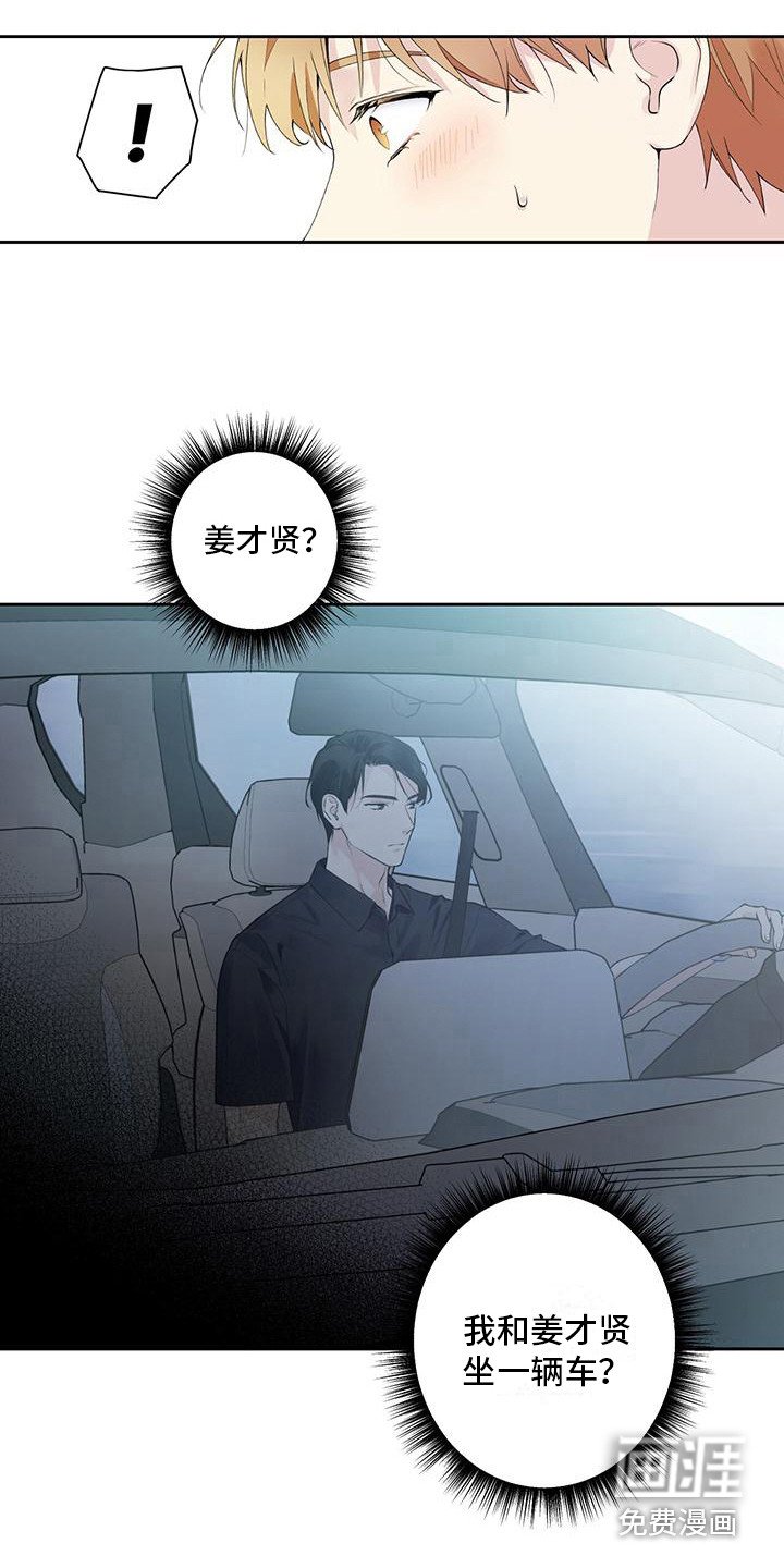 第6章：纠结