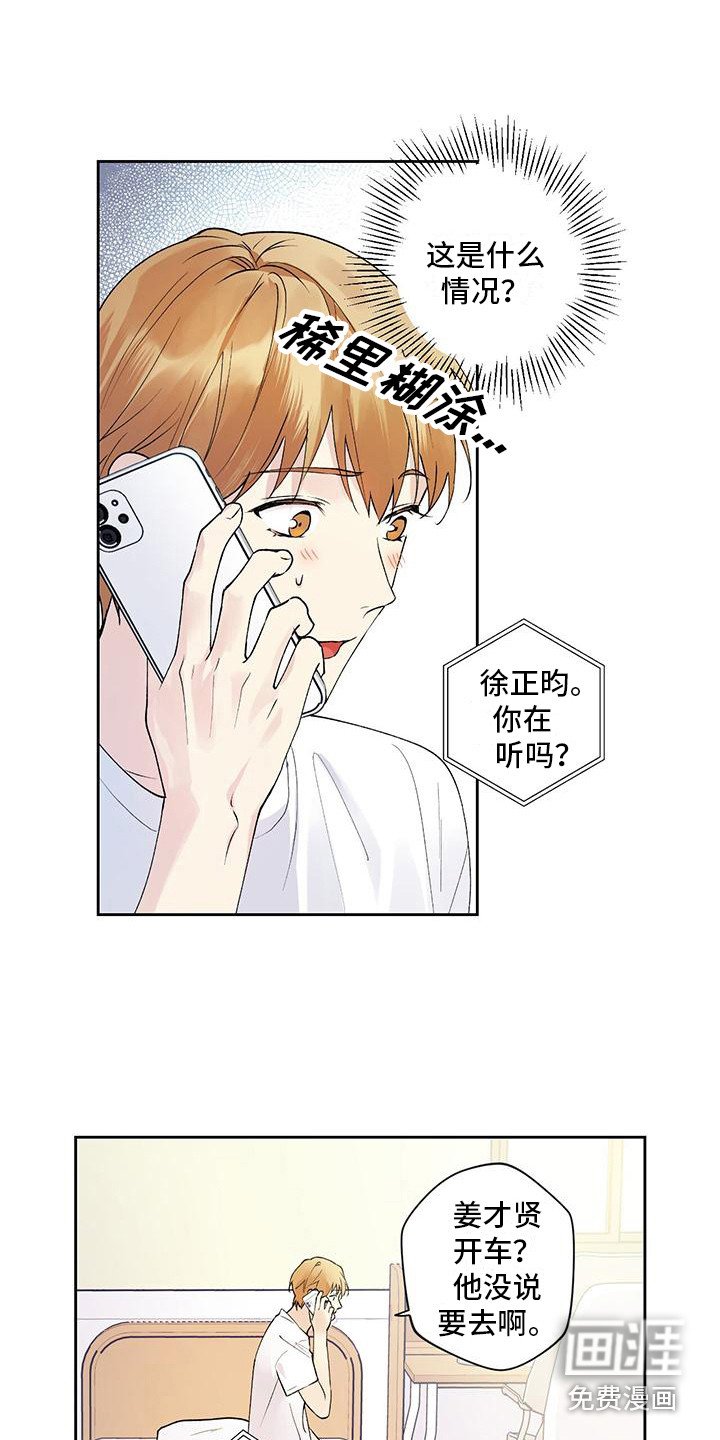 第6章：纠结