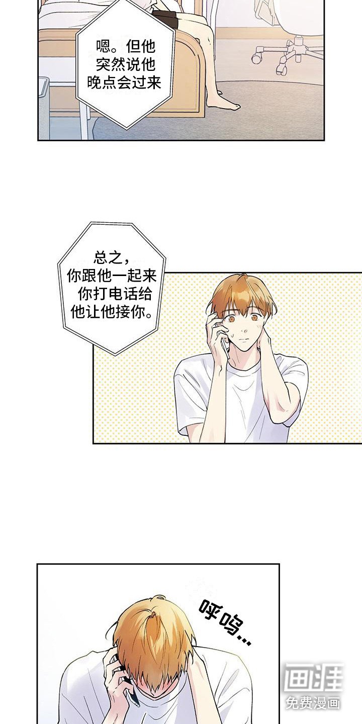 第6章：纠结