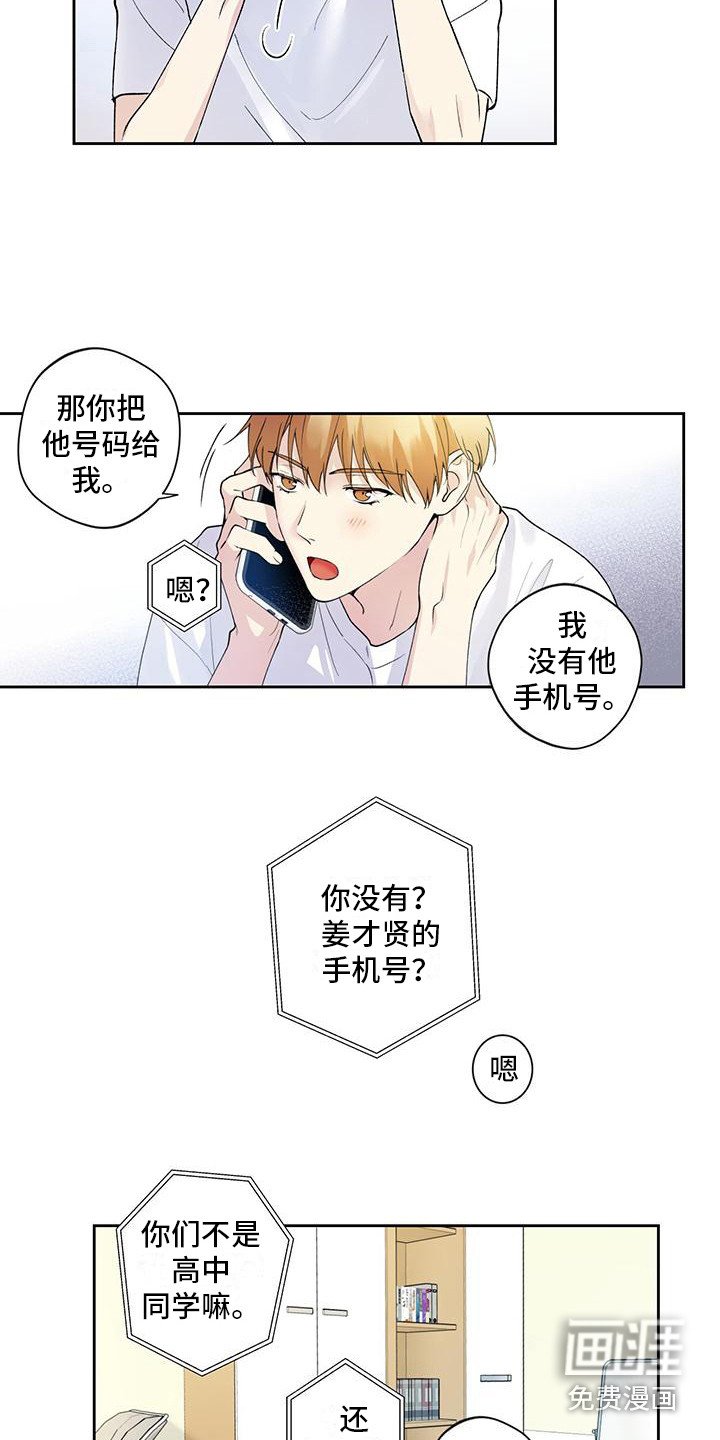第6章：纠结
