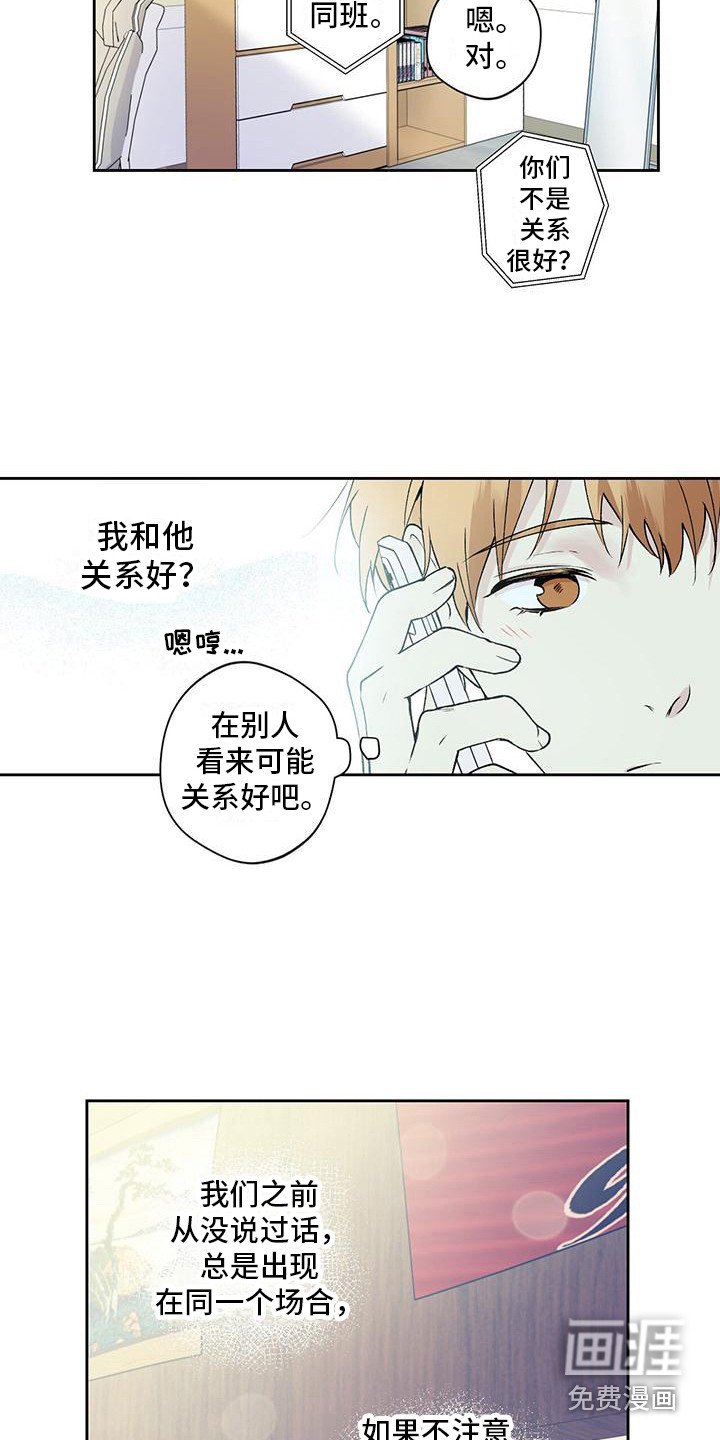 第6章：纠结