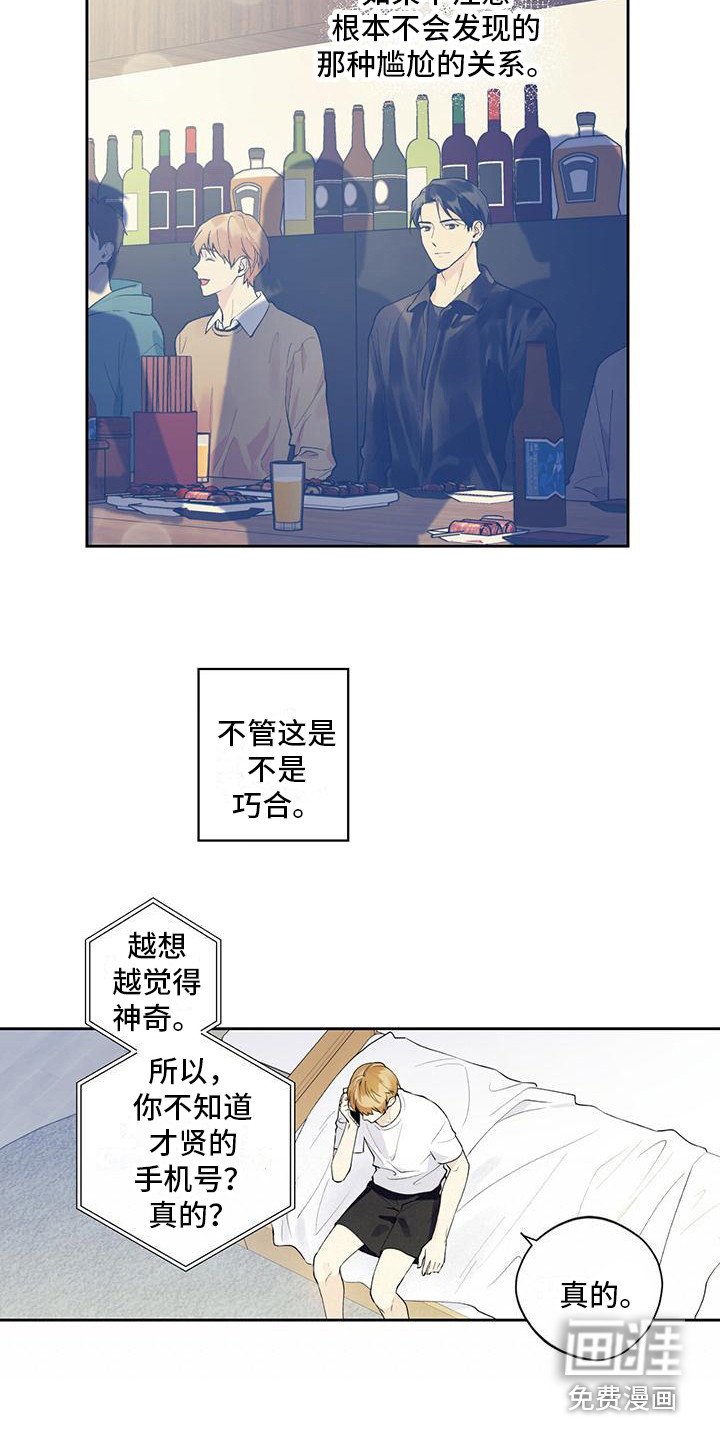 第6章：纠结