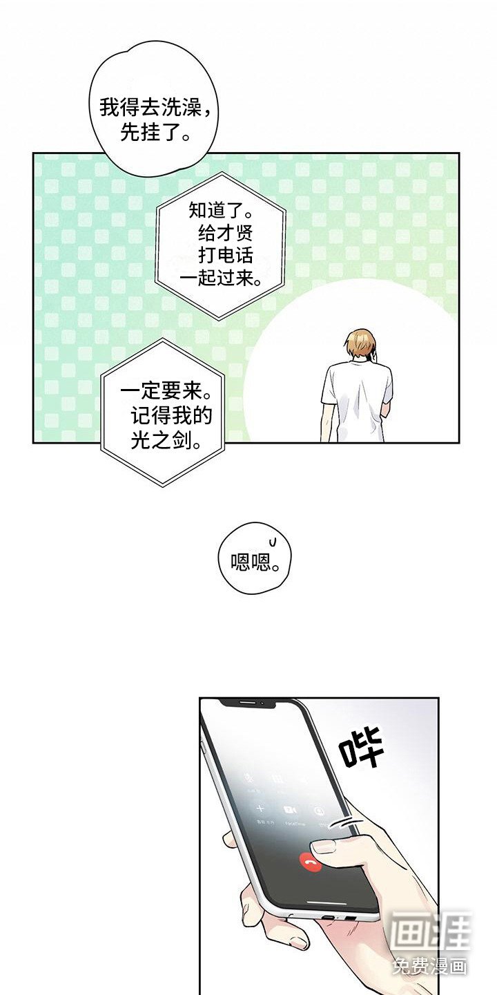 第6章：纠结