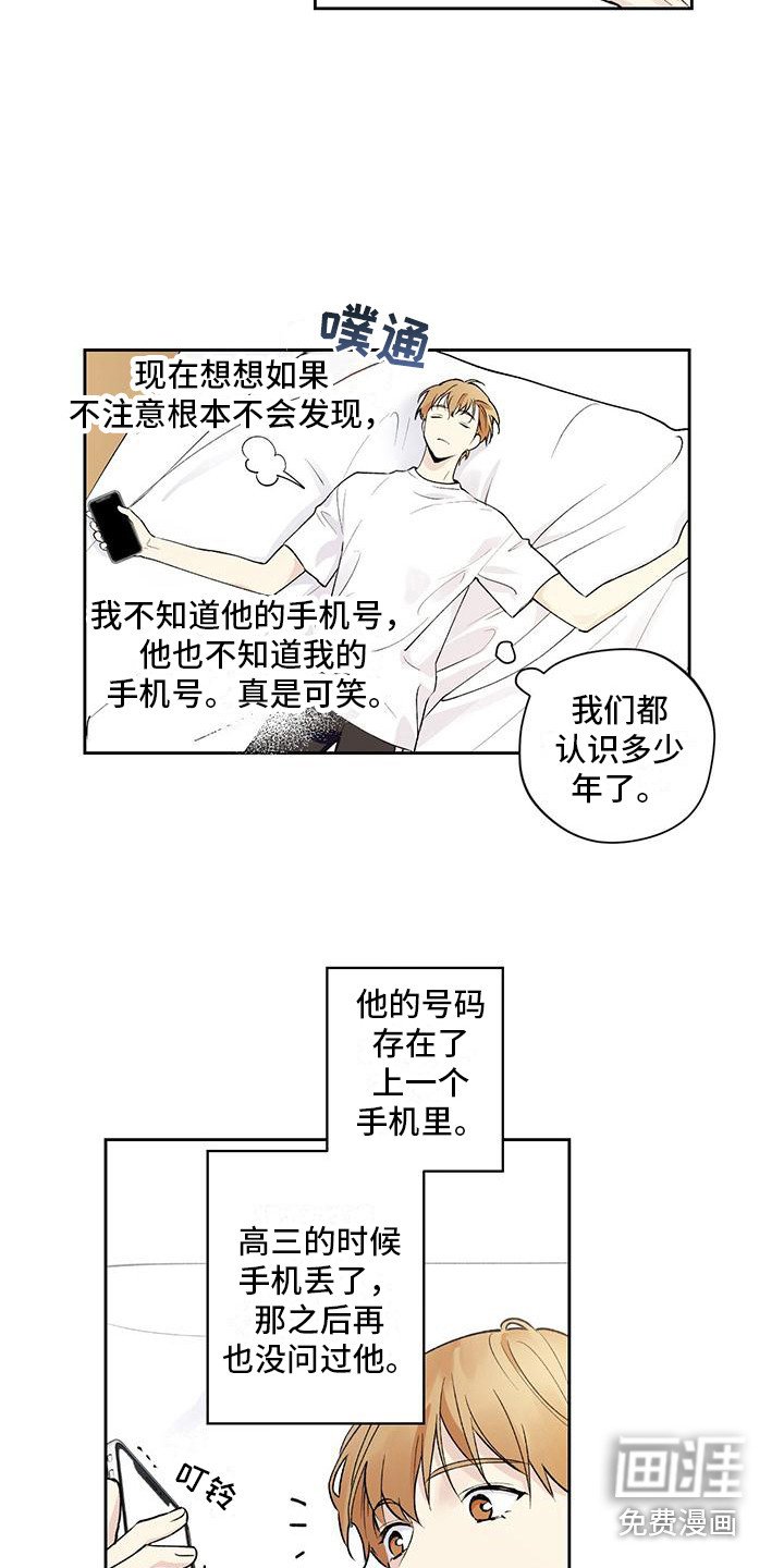 第6章：纠结