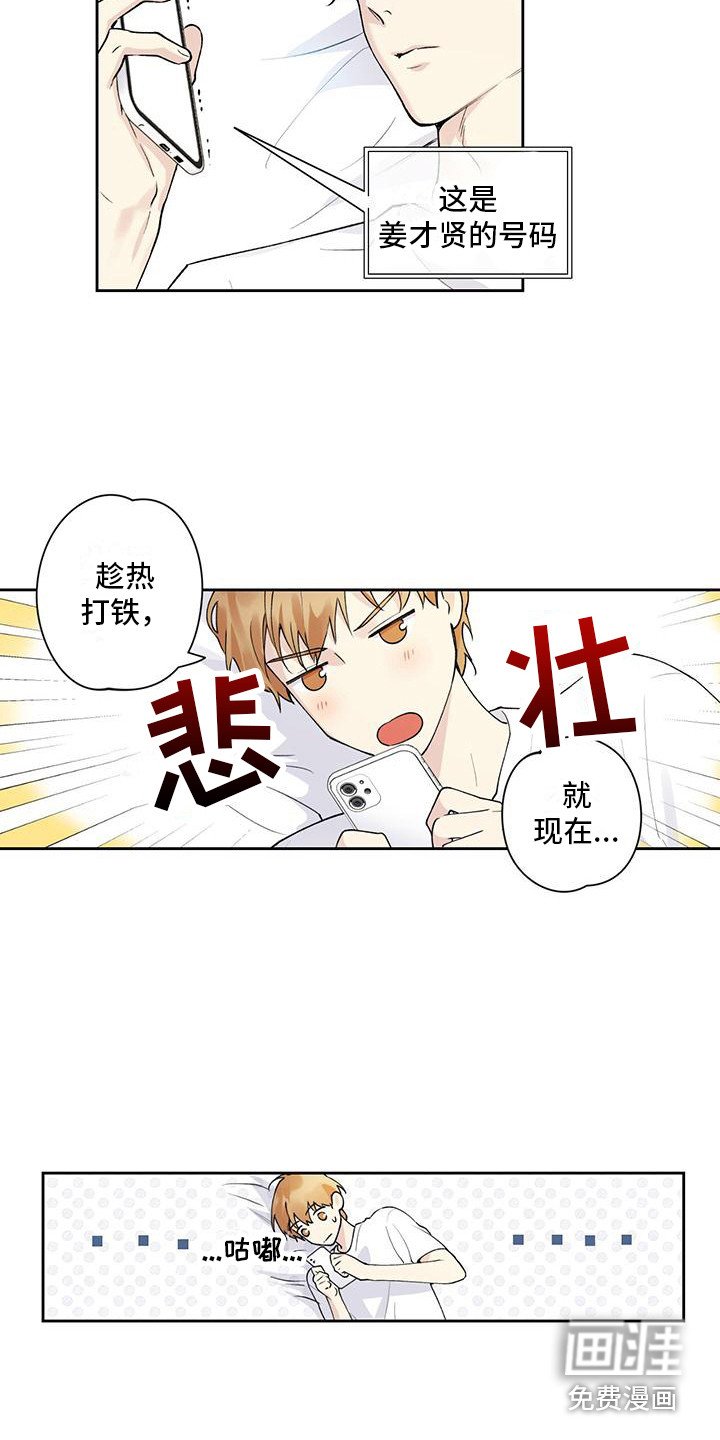 第6章：纠结