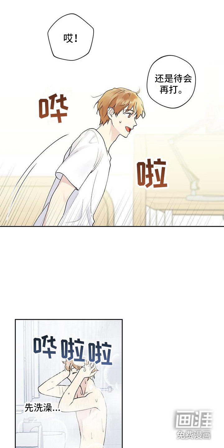 第6章：纠结