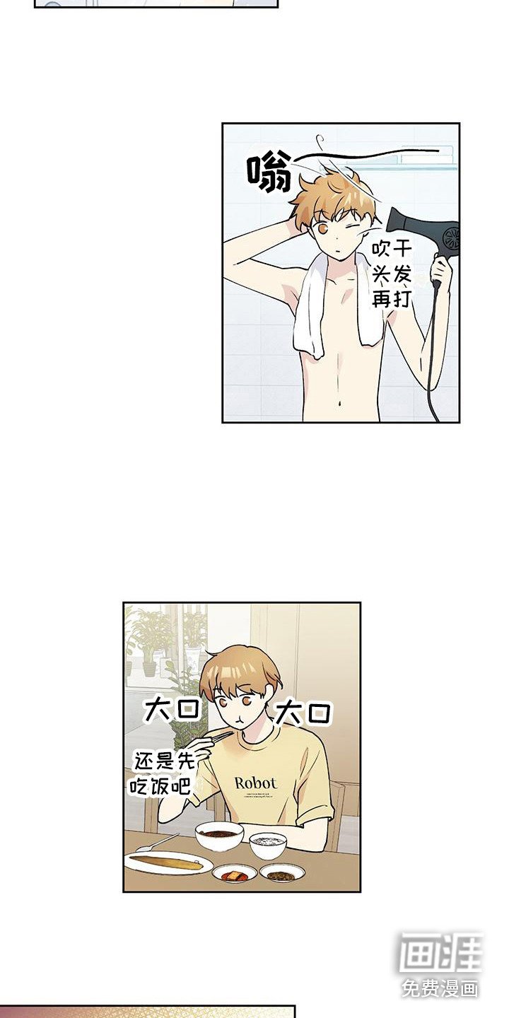 第6章：纠结