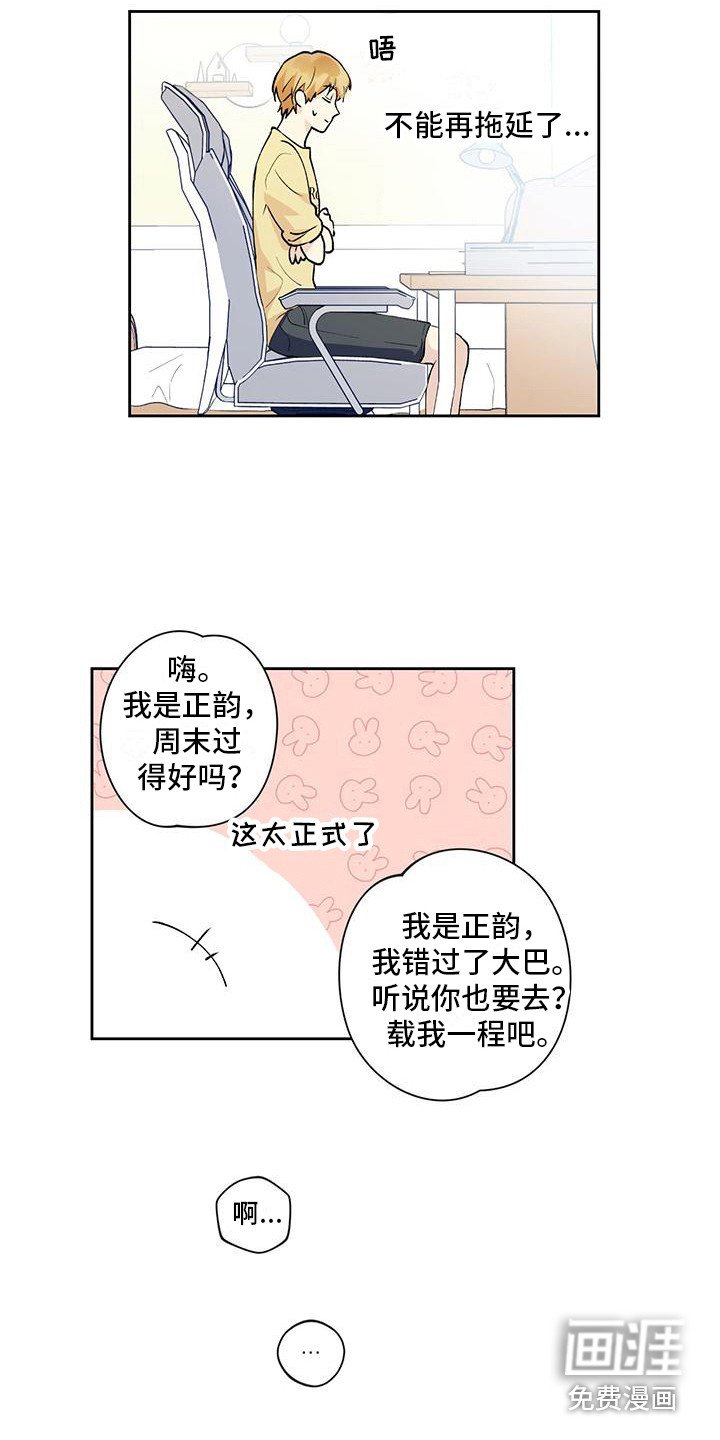 第6章：纠结