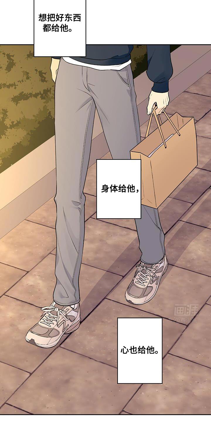 第60章：【第二季】不该有任何期待