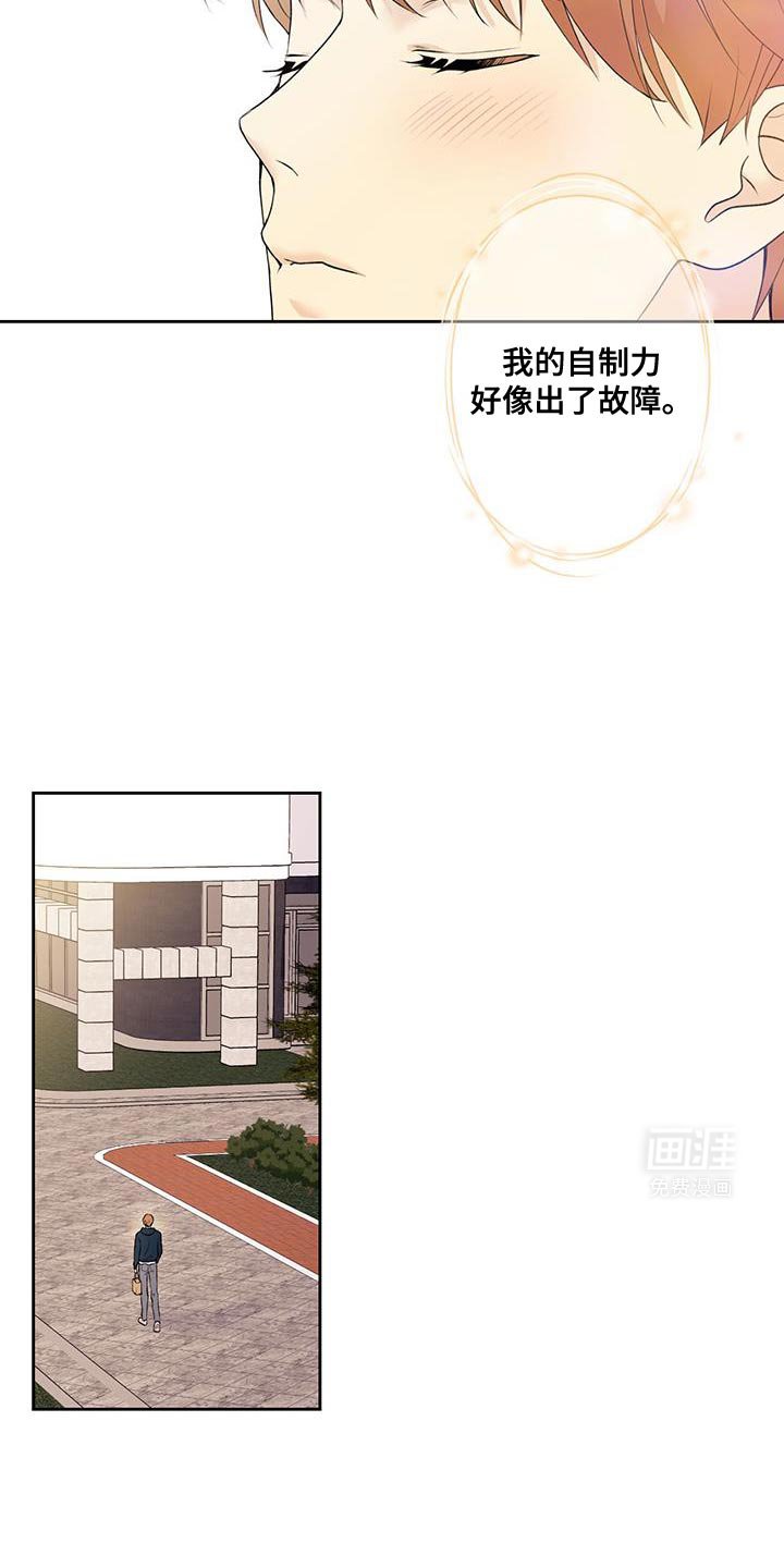 第60章：【第二季】不该有任何期待