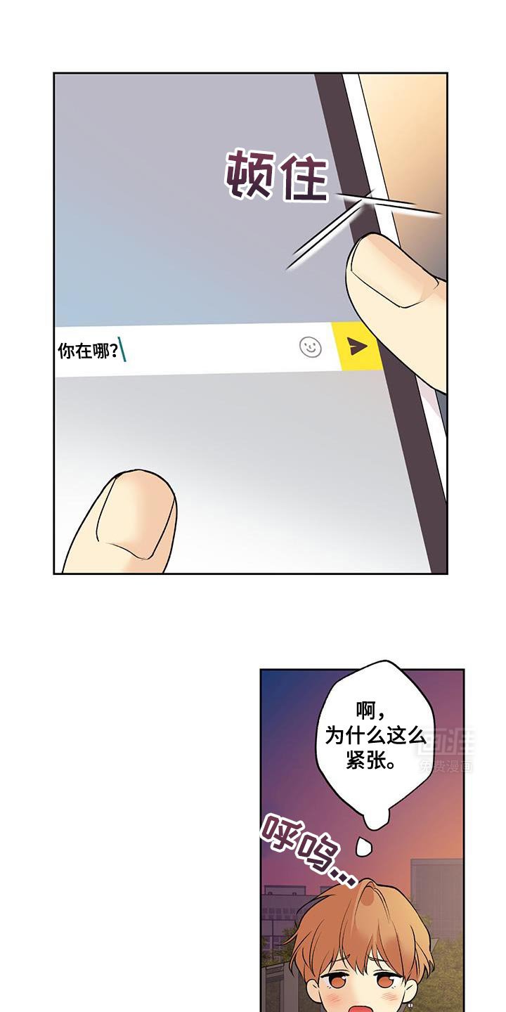 第60章：【第二季】不该有任何期待