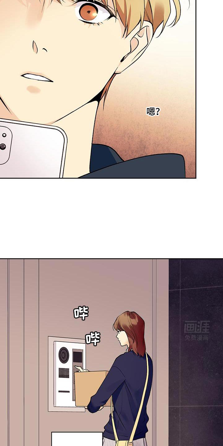 第60章：【第二季】不该有任何期待
