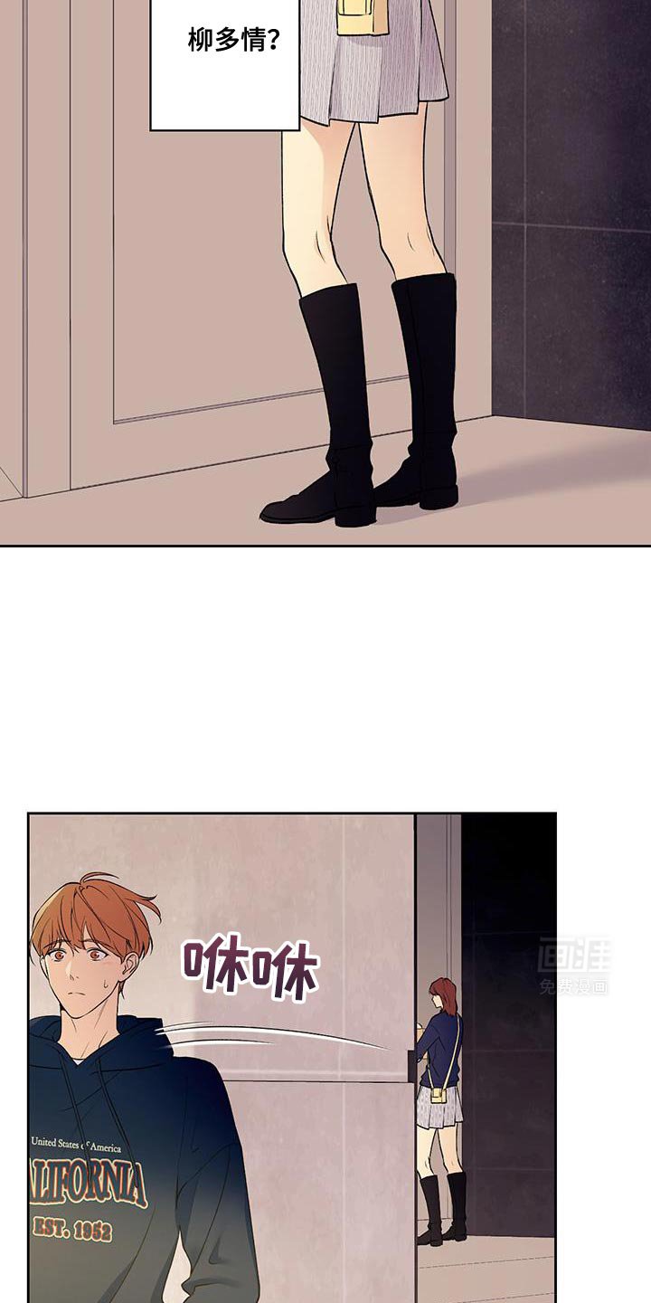 第60章：【第二季】不该有任何期待