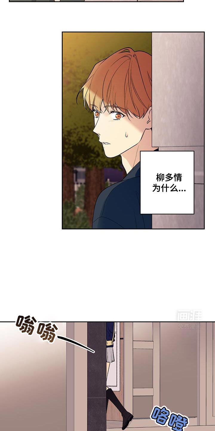 第60章：【第二季】不该有任何期待