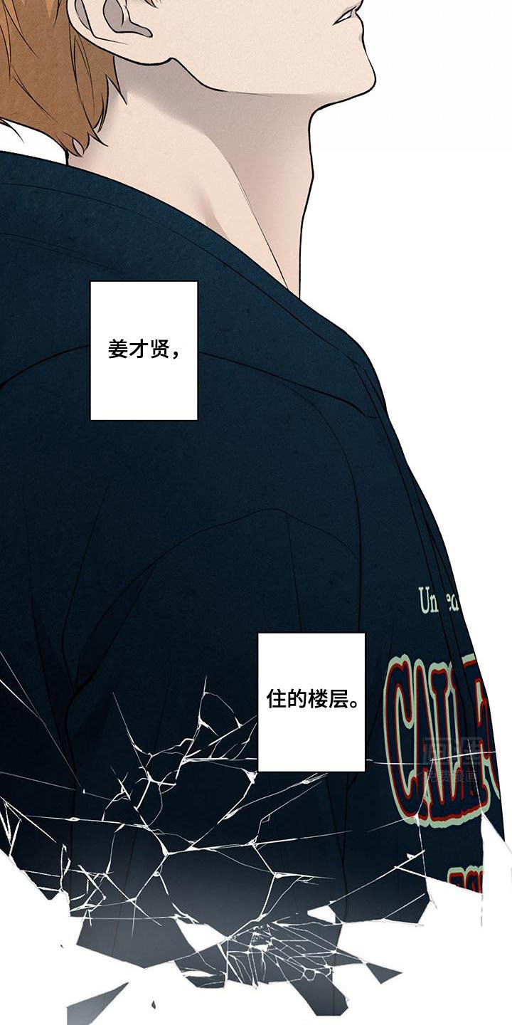 第60章：【第二季】不该有任何期待