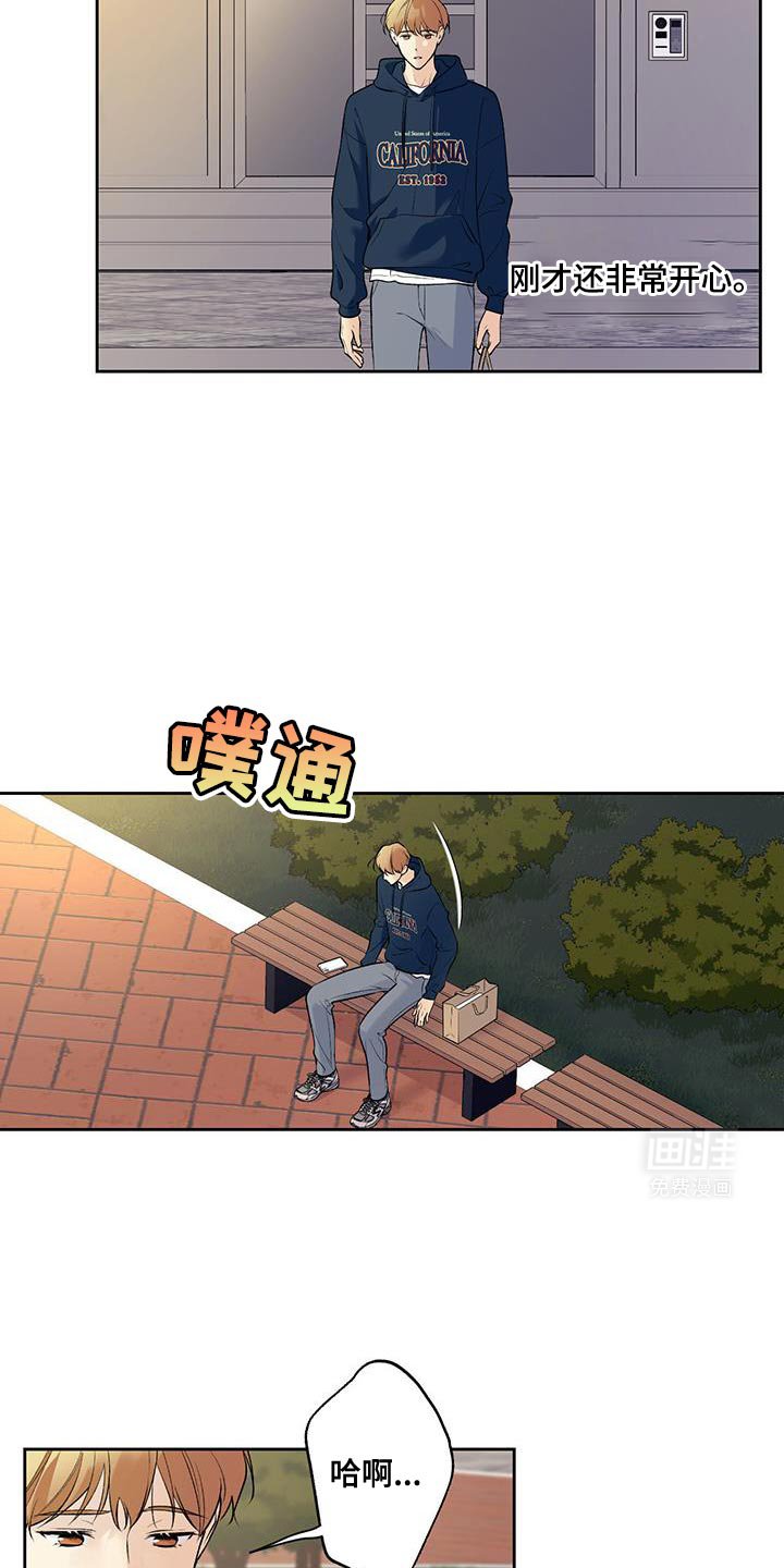 第60章：【第二季】不该有任何期待