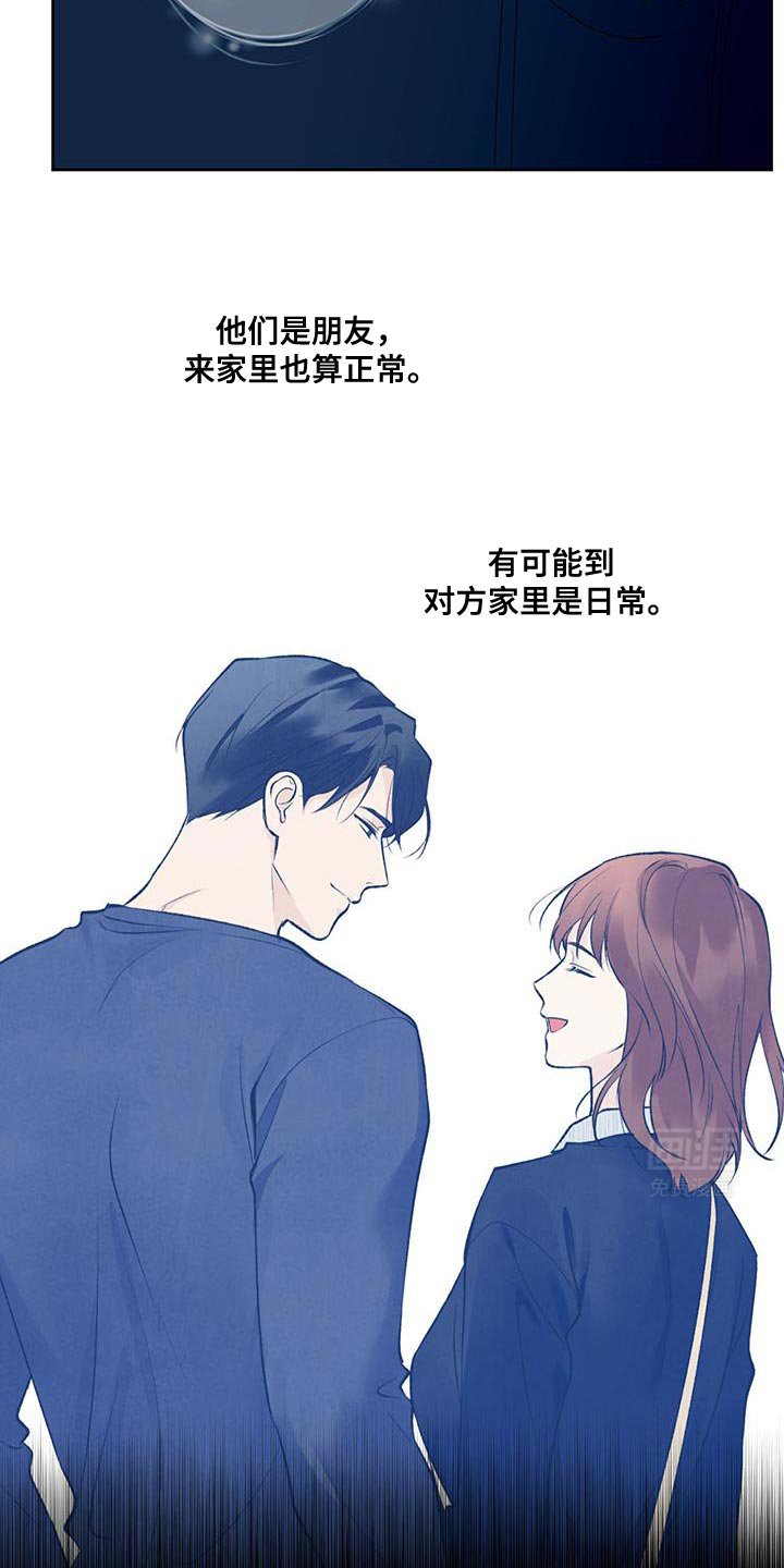 第60章：【第二季】不该有任何期待