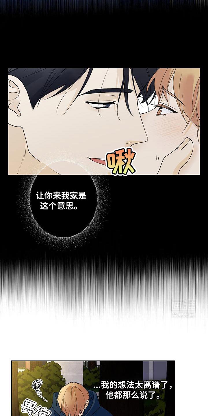 第60章：【第二季】不该有任何期待
