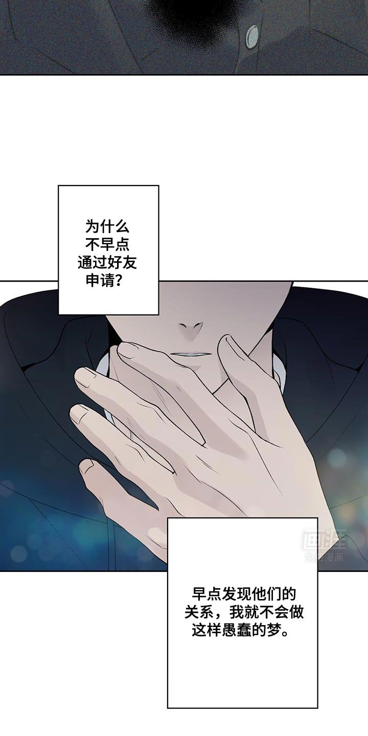 第60章：【第二季】不该有任何期待