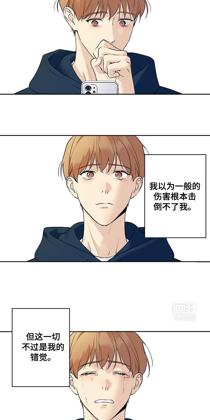 第60章：【第二季】不该有任何期待