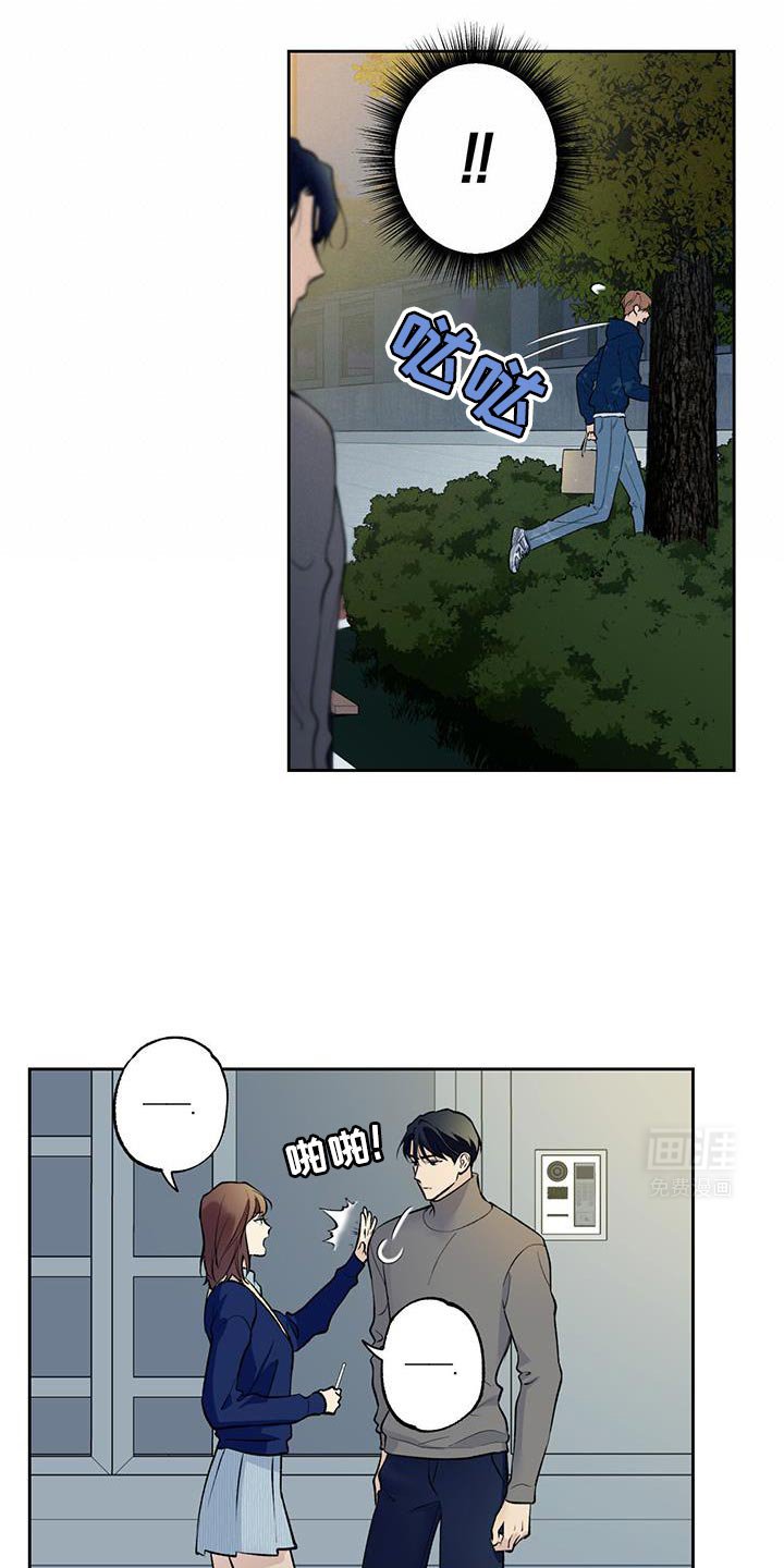 第61章：【第二季】戳破借口
