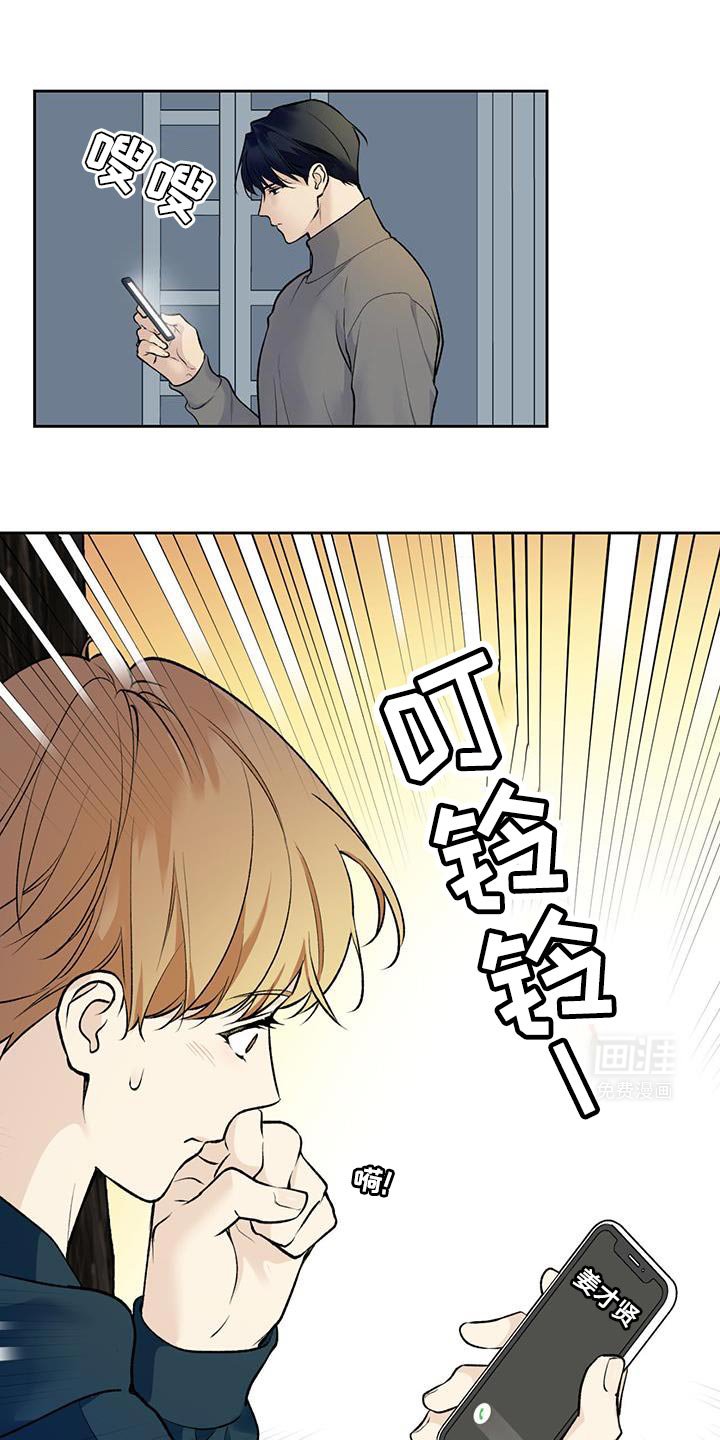 第61章：【第二季】戳破借口