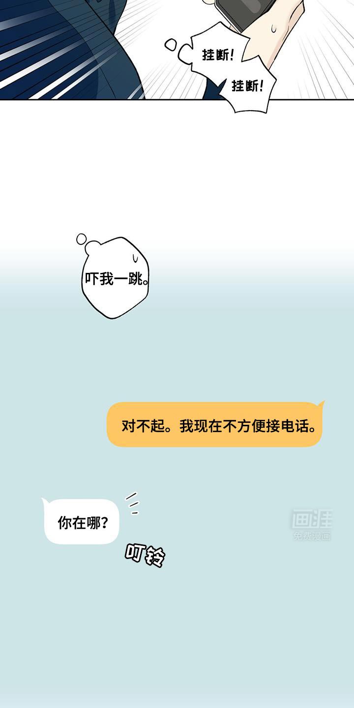 第61章：【第二季】戳破借口